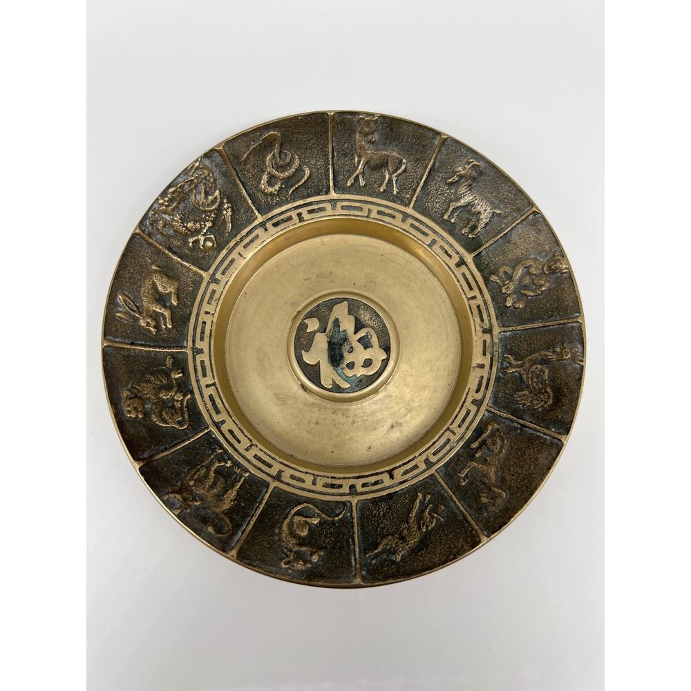Vintage MCM Korean Bowl Catch All Brass Zodiac Dish Astrology Horoscope READ